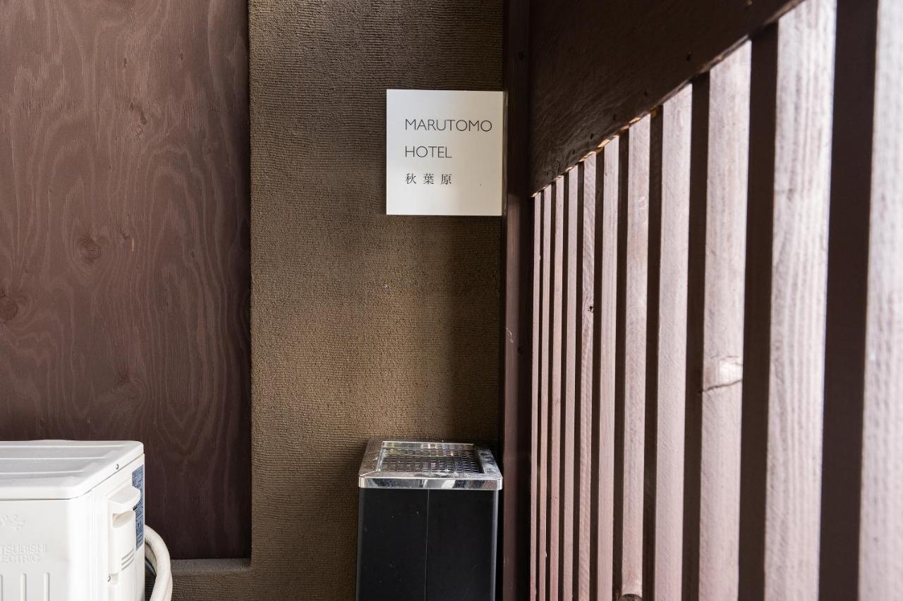 Marutomo Hotel Akihabara Tokió Kültér fotó