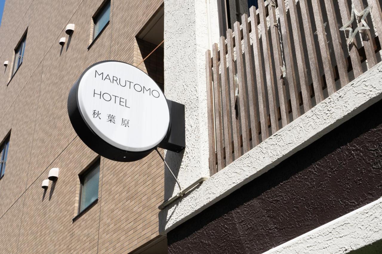 Marutomo Hotel Akihabara Tokió Kültér fotó