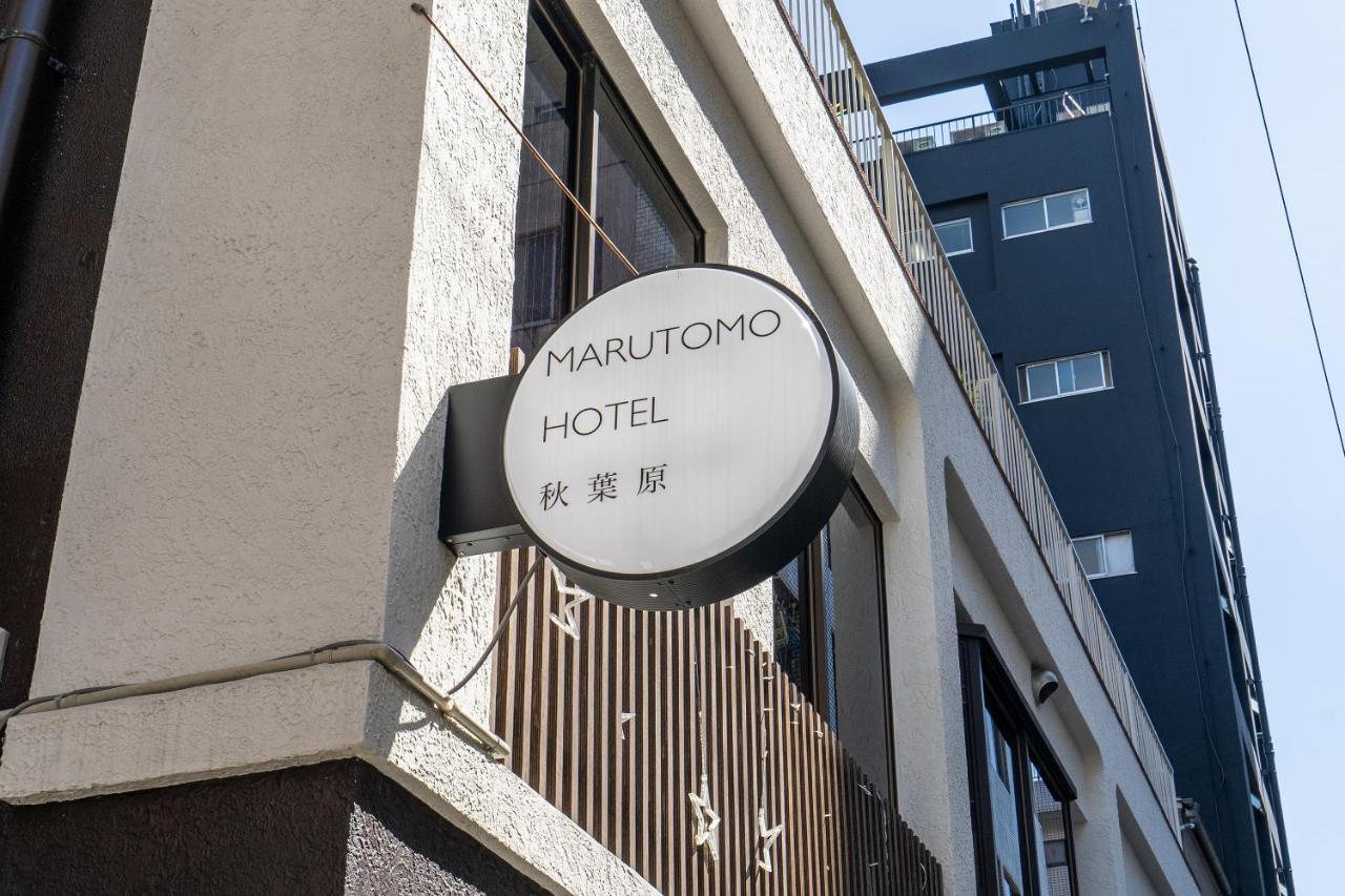 Marutomo Hotel Akihabara Tokió Kültér fotó